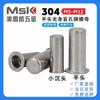 Tuerca remachable de cabeza plana/tuerca remachable/tuerca remachable de cabeza cilíndrica M3M4M5M6M8