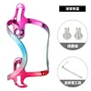 Soporte de Botella de Agua de Aleación de Aluminio Colorido JOHORSE, Soporte de Botella de Agua para Bicicleta Ligero Electroplateado al Vacío de Una Pieza