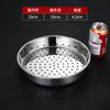 Bandeja Perforada para Cocinar al Vapor de Acero Inoxidable, Rejilla Redonda para Cocinar al Vapor con Agujeros, Bandeja para Cocinar al Vapor con Doble Asa, Bandeja Plana para Arroz, Bandeja Drenadora de Agujeros Grandes