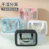 Bolsa de Tocador Impermeable de Doble Capa para Viaje, Bolsa Cosmética Portátil con Separación de Seco y Húmedo, Bolsa de Almacenamiento para Artículos de Tocador, Bolsa Portátil para Natación