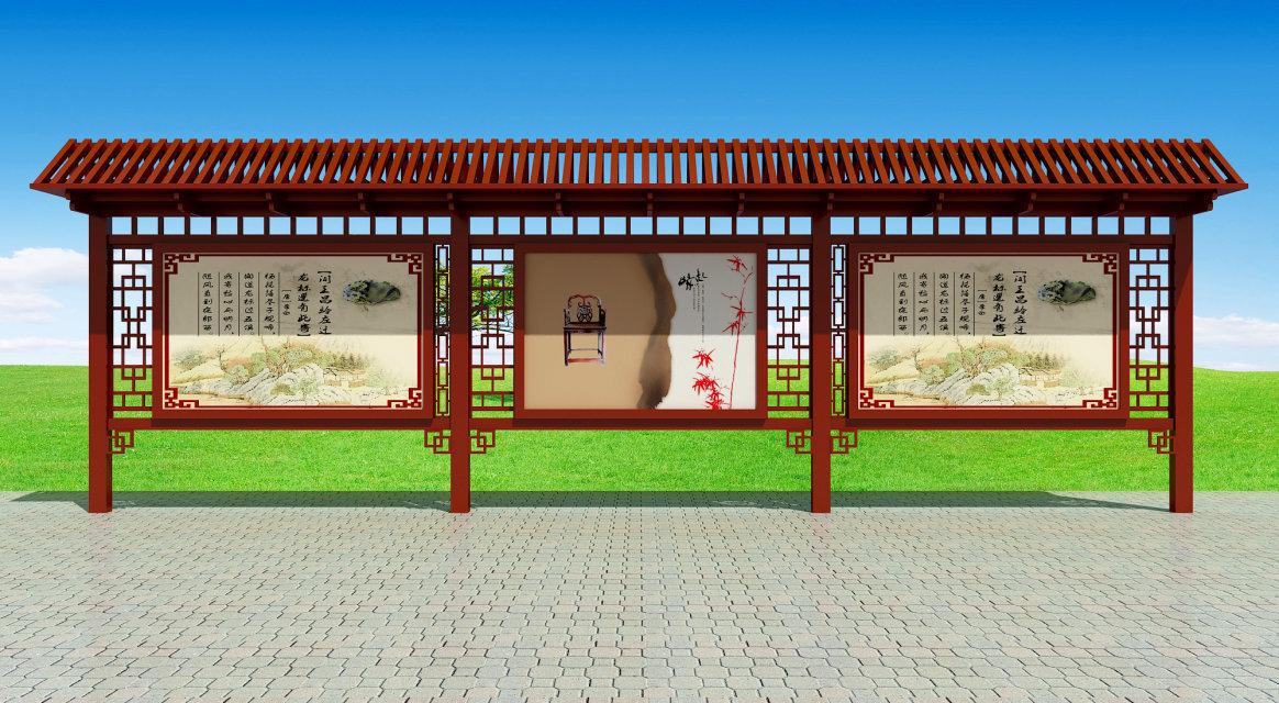 仿古宣传栏