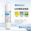 Elemento de Filtro Purificador de Agua Prefiltro Carbón Activado Granular Conexión Rápida Udf Ultrafiltración Máquina de Agua Pura Carbón de Cáscara de Coco Elemento de Filtro para Purificación de Agua