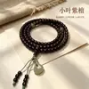 Rosario de palo de rosa de hoja pequeña de 6 mm (108 cuentas) combinado con un brazalete de jade Hetian hecho a mano, adecuado tanto para hombres como para mujeres, al por mayor