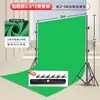 Soporte de Fondo para Fotografía, Soporte de Tela para Fotografía Ajustable de Pie, Tela Negra, Soporte de Tela Verde para Grabación de Video