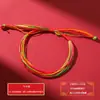 Pulsera de cuerda de colores para niños del Festival del Bote del Dragón, tejida a mano, pequeños tamales de arroz, cuerda para la mano, hilo de colores, bolsita de cabeza de tigre, cuerda para la mano, venta al por mayor