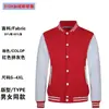 Chaqueta de béisbol con forro polar y logotipo bordado personalizado, adecuada para uniformes de maestros, ropa de trabajo y venta al por mayor para instituciones de capacitación y fábricas.