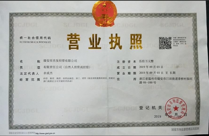 微信图片_20200413143631