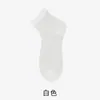 Calcetines finos de seda para mujer de verano, calcetines sin costuras hasta la pantorrilla, malla antibacteriana, transpirables, blancos, estilo ballet, verano