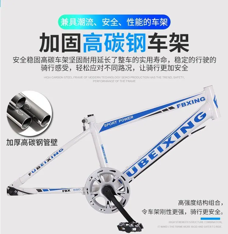 儿童自行车