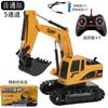 Amazon nuevo excavadora de aleación control remoto juguete bulldozer vehículo de ingeniería coche juguete eléctrico transfronterizo niños