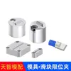 TZ351 Clip Limitador 16C/16F/20F/20L Estándar Japonés Estándar Europeo Clip de Viaje Clip Deslizador Posicionamiento Límite Bola Accesorios