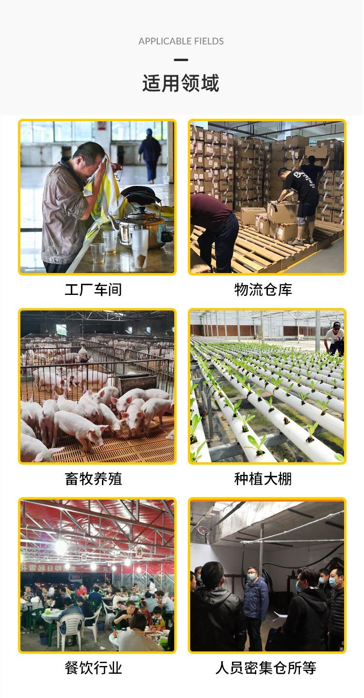 详情_14.jpg