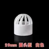Gorra Impermeable Multiusos de PVC Techo Plástico Práctico 5075110 Gorra Impermeable Transpirable Gorra de Ventilación Gorra para Tubo Respiradero