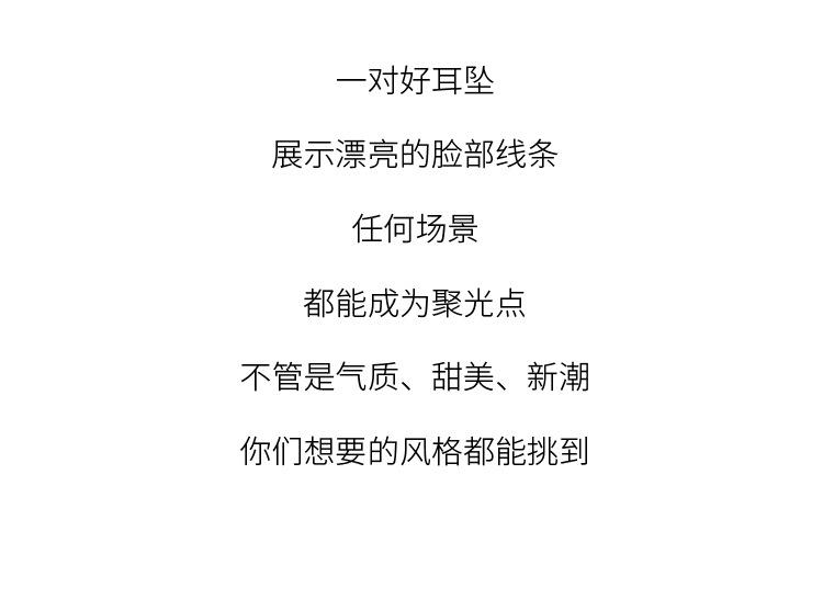 耳环_05.jpg