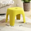 Taburete Pequeño para Uso en Casa, Taburete Bajo, Banco Pequeño de Plástico, Silla de Dibujos Animados para Niños, Reposapiés Engrosado, Taburete Antideslizante para Baño, Sala de Estar