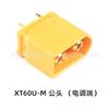 XT30U XT60H XT90S MR30 MT60 macho e fêmea bateria de lítio alta corrente modelo de avião plug banana