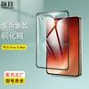 Película Templada de Pantalla Completa Aplicable a Huawei PuraX View Protector de Cristal para Pantalla Exterior de Teléfono Plegable Huawei PuraX Max