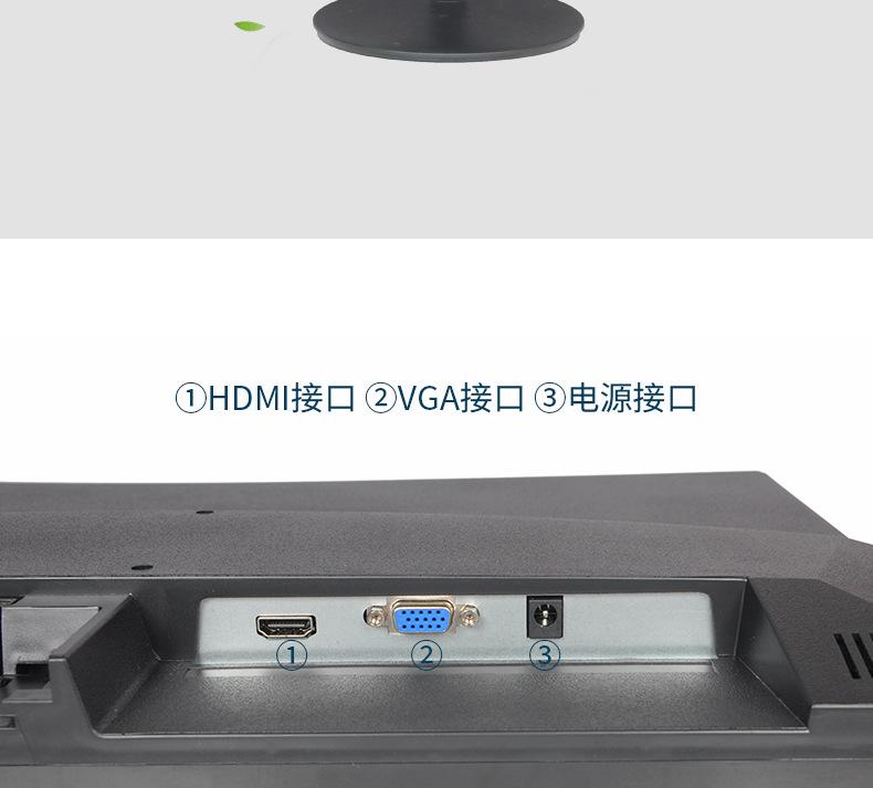 24寸75hz窄边框_10