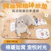 Esteras para Dormir Perros Transfronterizas, Esteras para Camas de Perros, Esteras para Dormir Gatos, Esteras para Mascotas, Camas para Perros Mascotas, Adecuadas para Todas las Estaciones