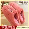 Chinelos de algodão tamanho grande para homens, para usar no inverno ao ar livre, novo modelo 2026, para uso em casa e em ambientes internos, com sola grossa, quentes, antiderrapantes, de pelúcia para homens