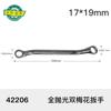 Llave sólida Shida con pulido completo y doble apertura, llave de doble punta con pulido completo, juego de herramientas de reparación de automóviles
