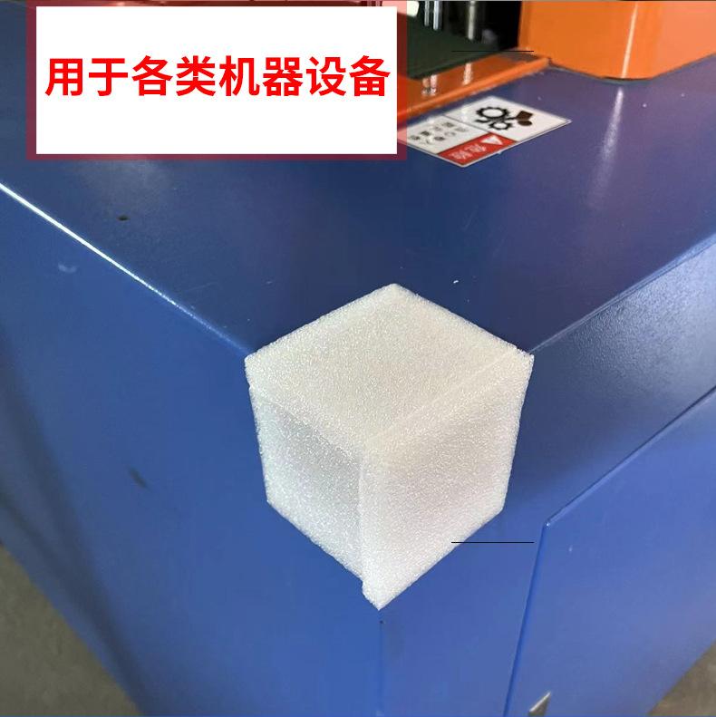 珍珠棉内衬 护角 护头 (6).jpg