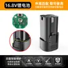 Taladro Eléctrico Inalámbrico Batería de Litio 12V Destornillador Eléctrico Recargable Batería para Taladro de Pistola 16.8V 36V