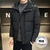 A nova jaqueta de inverno masculina de down com grafeno da Tangkezhe é uma jaqueta puffer casual, versátil, da moda e que é grossa e quente