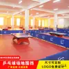 Mesa de Ping Pong Barrera Mesa de Ping Pong Barrera Lugar Plegable Valla de Bádminton Estadio Competitivo Interior Reunión de Deportes de Invierno
