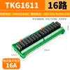 Adequado para Módulo de Relé Pequeno de Isolamento Optoacoplador Tikn Omron Placa de Controle de Grupo Microcontrolador Sinal Plc 24V