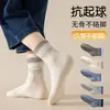 Calcetines para Niños de Caña Media Absorbentes de Sudor Desodorantes Sin Costuras Calcetas para Niños Medianos Calcetines Deportivos de Otoño e Invierno para Niños Calcetines Estilo Universitario con Alfabeto