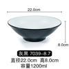 Melamina Patrón de Corteza Japonesa Sombrero de Bambú Tazón para Ramen Plástico Comercial Anticaída Porcelana de Imitación Tazón para Fideos de Res Fideos de Arroz Tazón Grande