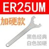 Llave de Pinza Elástica CNC Tipo Er11/16/20A Tipo Er25 32 40Um Portaherramientas para Fresadora Llave Er