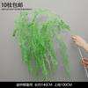 Decoración de Flores Artificiales Verdes Material de Flores de Hoja de Manzana Flor Exterior Planta Verde Hermoso Arreglo Chen Simulación de Hoja de Tortuga Arte Floral para Boda