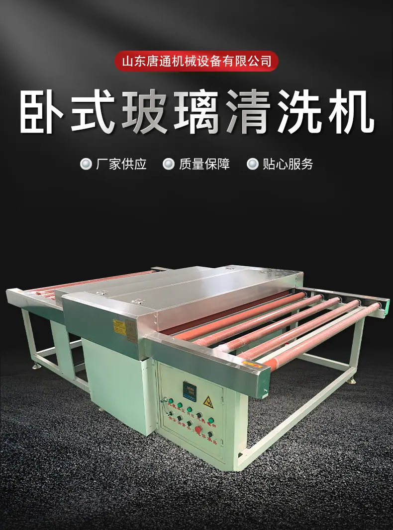 清洗机_01.jpg