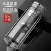 Venta Directa de Fábrica Vaso de Vidrio Grueso de Doble Capa de Cristal Grabado e Impresión de LOGO Gratis Vaso de Té y Agua para Hombres y Mujeres Vaso para Coche