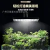 Luz LED de Espectro Completo para Tanque Acuático y Terrestre Regulable Lámpara de Iluminación para Acuario App + 11 Colores Bluetooth para Teléfono Móvil
