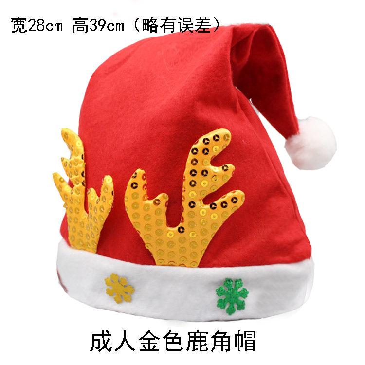儿童拉绒鹿角帽