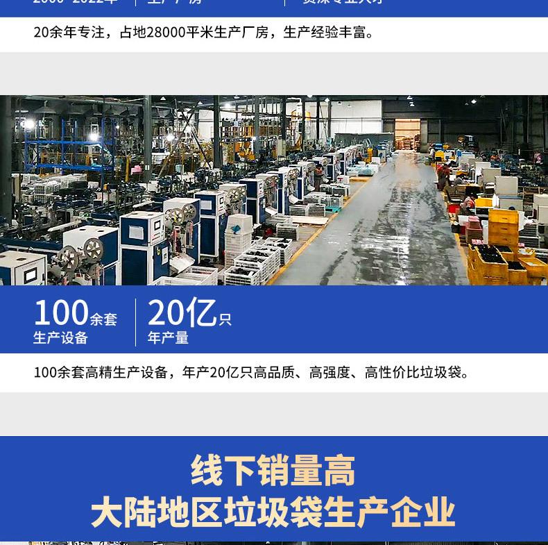 物业袋_05.jpg