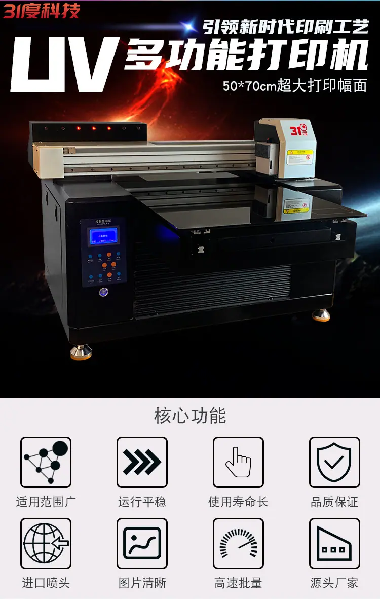 5070万能_03.jpg