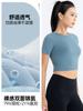 Top de yoga ajustado de manga corta para mujer, ajuste slim, camiseta para correr, fitness, entrenamiento, color nude, transpirable en la espalda, ropa de fitness