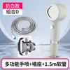 Cabezal de Ducha Filtrado de Alto Valor, Masaje Desmontable, Núcleo de Filtro para el Cuidado de la Piel, Purificación de la Calidad del Agua, Ducha de Alta Presión, Ducharse