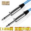 Fabricantes Yongwei Cabo de áudio de 6,5 mm de dois núcleos grandes 6,35 mono macho para macho Cabo para alto-falante, amplificador de guitarra, mixer