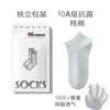 Calcetines Antibacterianos de 10A para Hombre, Verano, Malla Fina, Anti-Olor, Absorbentes de Sudor, Transpirables, Tipo Invisible, Calcetines Cortos de Algodón Puro sin Costuras para Verano