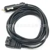 Cable de alimentación CC para cigarrillo línea de carga CC para coche enchufe de alimentación para coche 5521CC línea de enchufe para refrigerador de coche