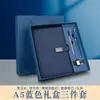 Fabricantes de cadernos personalizados em estoque A5 cultura de escritório logotipo imprimível caixa de presente para reunião de negócios terno presentes de escritório