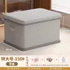 Caja de Almacenamiento Plegable Portátil de Gran Capacidad con Tapa para Organización de Ropa en Dormitorio del Hogar, Cesta para Almacenamiento de Juguetes y Bocadillos en Sala de Estar