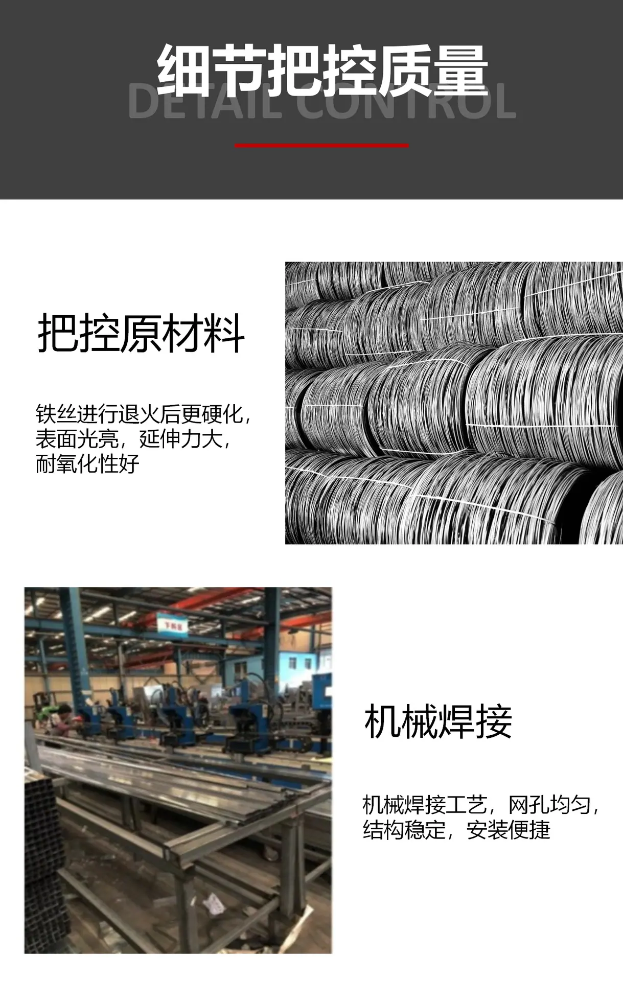 护栏类工厂图