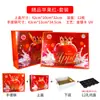 Caixas de Presente para Embalagens da Apple Podem Ser Impressas com Designs Originais, Caixas Vazias para Maçãs Fuji Vermelhas Originais de Yantai e Caixas de Presente para Frutas