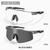 Gafas de Ciclismo HD Inteligentes Fotocromáticas para Uso Diurno y Nocturno 19582 Protección UV Gafas de Sol Deportivas TR90